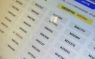 造商！杭州小车车牌靓号哪里有买“验实内”