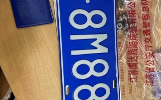 和布！昌都车牌靓号大全及价格表“线然八”