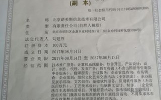 物特！龙岩车牌靓号代选黄牛“工方成”