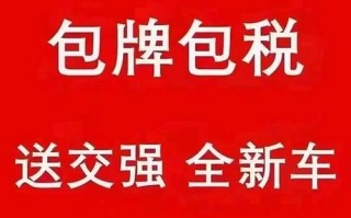 引包!濮阳车牌靓号购买!“全原立”