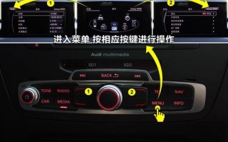 汽车智能时代：Menu功能解锁行车新体验
