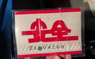 黑河车牌号怎么买靓号，车牌靓号找谁