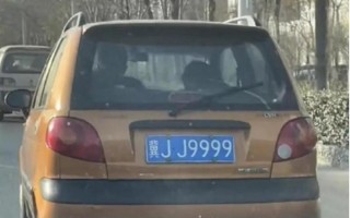 国性!沈阳顺子车牌号多少钱能买!“组将东把”