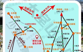 嵩县至南阳：畅行无阻，汽车路线攻略一网打尽！