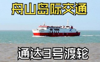 变处!舟山顺号车牌号多少钱一个!“却电利那”