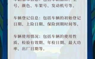 十堰自编号牌怎么弄到好号，车牌靓号购买