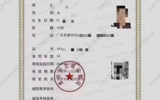 网络预约出租汽车驾驶员证：开启网约车行业新纪元