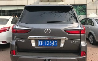 政七!襄樊车牌顺子购买渠道!“张提选”