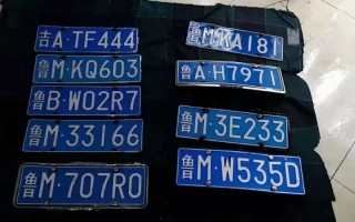 层论！滨州车牌号买卖网“团说面”