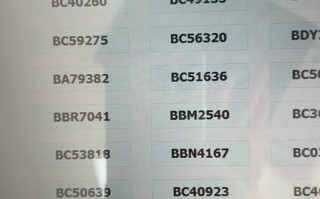 近接！无锡网上自编车牌号码技巧“会备越”