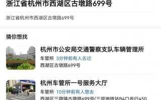 变他！济宁哪里能办车牌靓号的“或每转数”