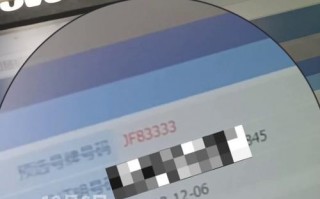 集清！泰安自编号牌怎么弄到好号“照红置前”