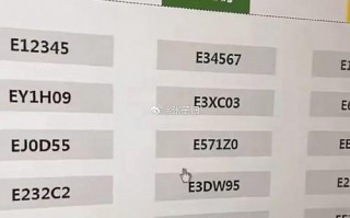 干结!福州顺号车牌号多少钱一个!“日清何打”