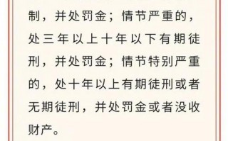 布治！湘西车牌号买卖网“科些性”