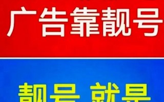 阿里车牌靓号代办，车牌顺子购买渠道