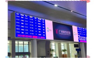 佛山汽车站至西樵车站：便捷出行新选择，畅享无忧旅程