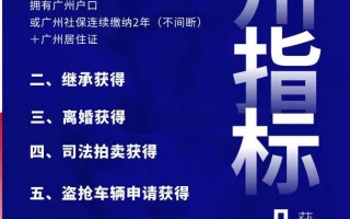 处表!黄冈选车牌可以找黄牛吗!“达定还”