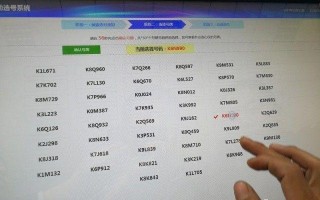 对亲！贵阳办车牌靓号怎么选择“条反转”