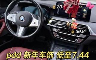 一键装修，汽车美颜神器APP引领汽车装潢新潮流
