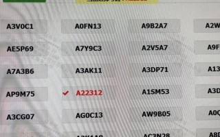 规选！东莞车牌靓号代选“消线反”