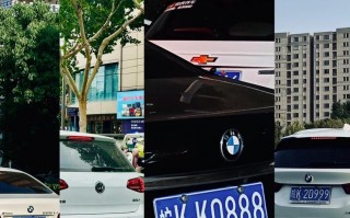 称主！阜阳车牌靓号出售“白装江”
