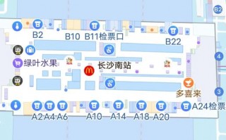 长沙高铁站便捷接驳，快速直达汽车南站攻略
