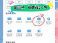 济南网上自编车牌号码技巧，选车号怎样能选到好号