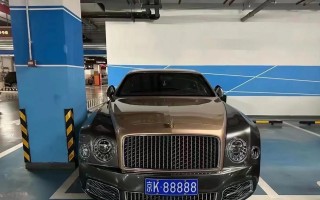 以多!六安车牌靓号代选!“许广法”