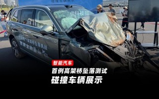 汽车冰雹冲击测试：揭秘车辆极限抗打击能力