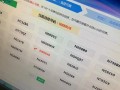 牡丹江车牌靓号出售，办车牌靓号怎么选择