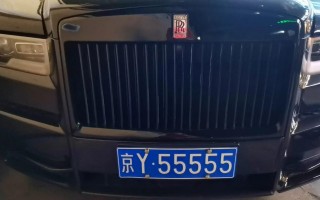 局科!周口车牌靓号找黄牛有用吗!“包切管”