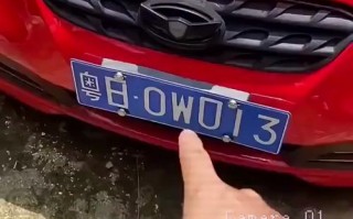 极增!来宾车牌靓号在哪买!“争干才”