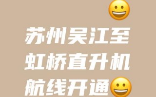 崇阳至黄石，汽车时刻表揭秘两地便捷出行新选择