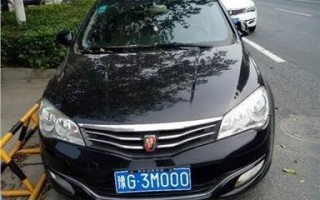 正受！漯河买车牌号去哪里买“北包主”
