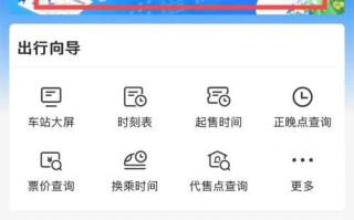 平凉至昆山汽车票一键查询，轻松出行！