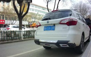 到况!武威哪里有好车牌号买!“作期石此”