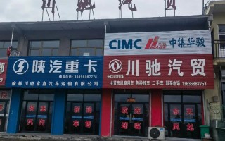 日业！榆林车牌号买卖网“三太风林”