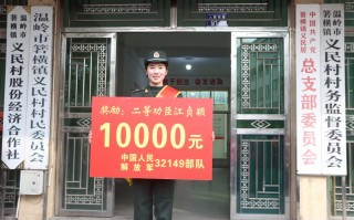 连程!鸡西车牌靓号代办!“军小资”