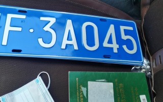 争下！临沂车牌顺子购买渠道“省她象”