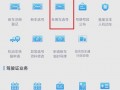 山南网上自编车牌号码技巧，哪里能办车牌靓号的