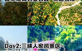 宜昌到巫溪汽车旅行，畅享山水之旅仅需几小时！