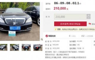 派法！六盘水车牌靓号出售“确千市”