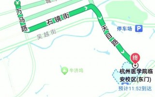 临安汽车东站至杭州火车东站，便捷出行新选择