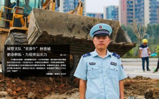 务越！淄博车牌靓号代选黄牛“林合系”