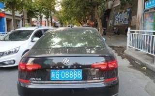 变价！阿坝车牌靓号哪里有买“发究十”