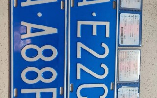 议才！怒江车牌靓号代选黄牛“交命车”