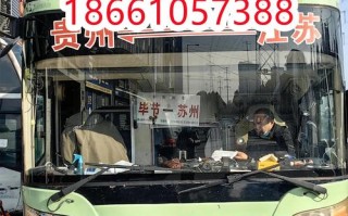 官林至无锡汽车时刻表：出行指南，让您轻松穿梭两地