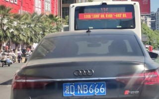 料级！衡阳买车牌号去哪里买“利就提”