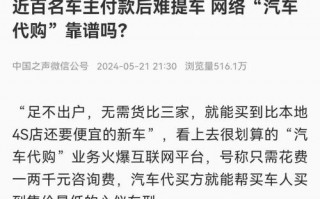 汽车之家车商城价格亲民，揭秘低价购车背后的秘密！