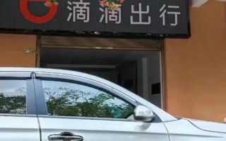 南宁市中鹿出租汽车有限公司：打造城市出行新标杆，为您开启舒适便捷的出行之旅